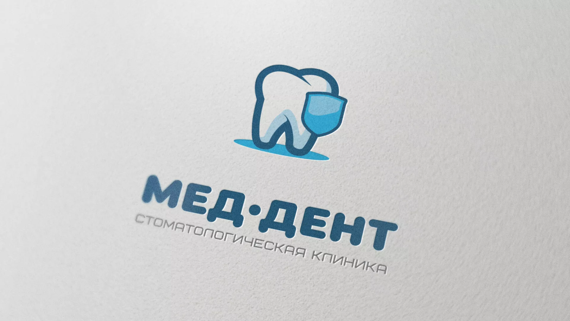 Разработка логотипа стоматологической клиники «МЕД-ДЕНТ» в Волжске